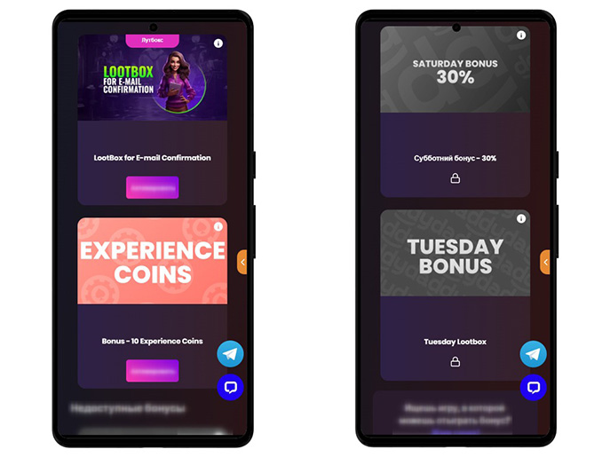 Регулярные промо предложения