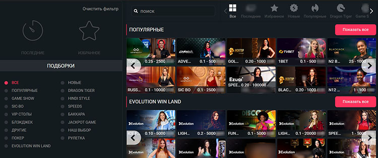 Список игр против дилеров