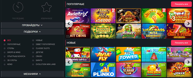 Категория с видеослотами