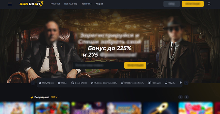Обзор надежного казино Don Cash