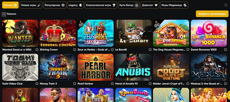 Категории игровых автоматов