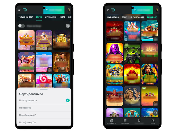 Популярные игры