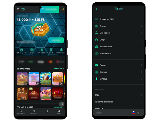 Приветственная страница