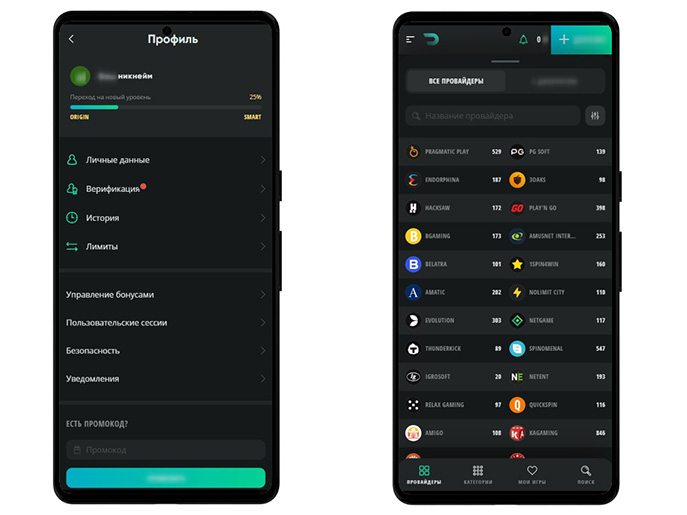 Мобильный интерфейс
