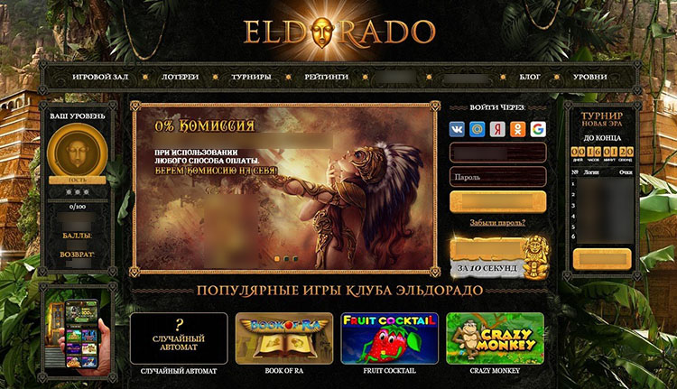 Начальная страница