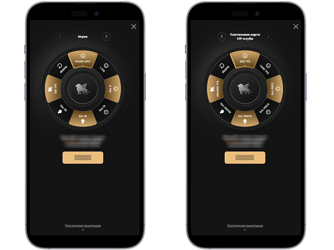 Случайные выигрыши