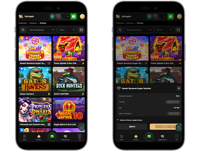 Ассортимент игр