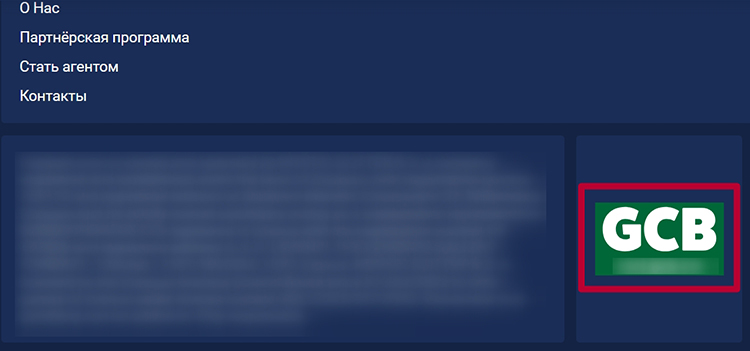 Эмблема игорной комиссии Кюрасао