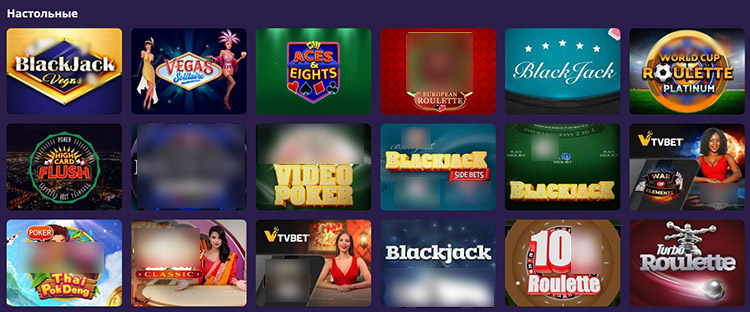 На сайте представлены настольные игры