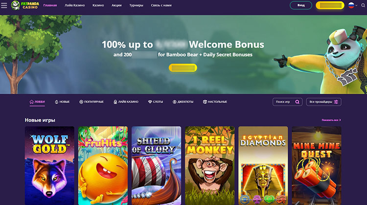 Начальная страница