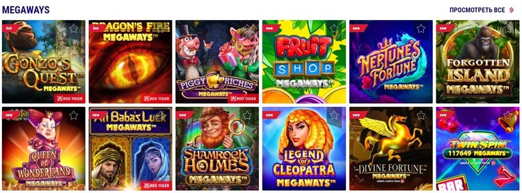 Видеослоты типа Megaways