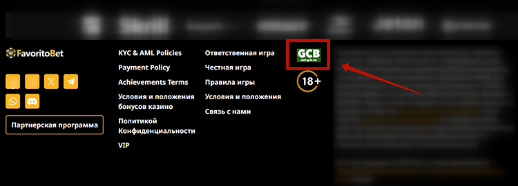 Эмблема контролирующего органа