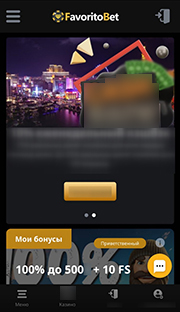 Внешний вид сайта на смартфоне