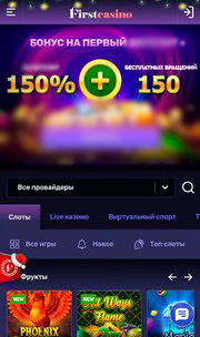 Браузерная мобильная версия