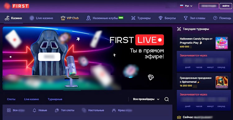 Дизайн оформлен в синей гамме