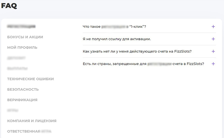 Все вопросы и ответы рассортированы по группам