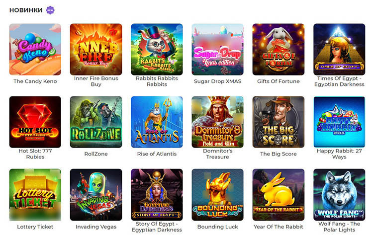 Раздел с новинками