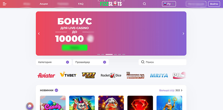 Интерфейс начальной страницы выглядит достаточно лаконично