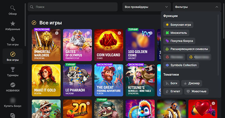 Навигация по разделу