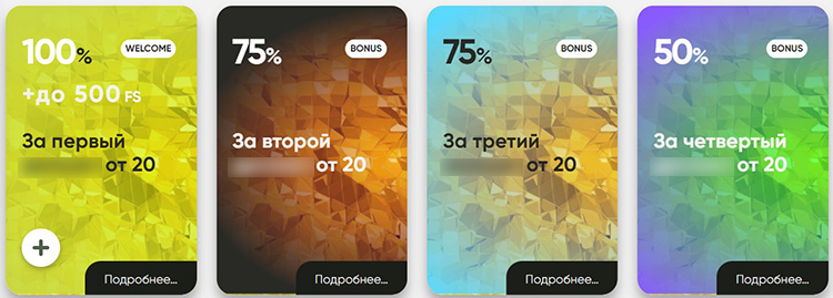 Приветственный пакет