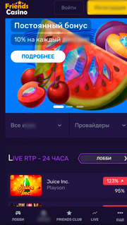 Мобильная версия