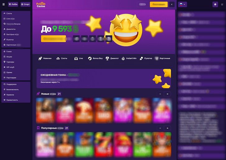 Главная страница