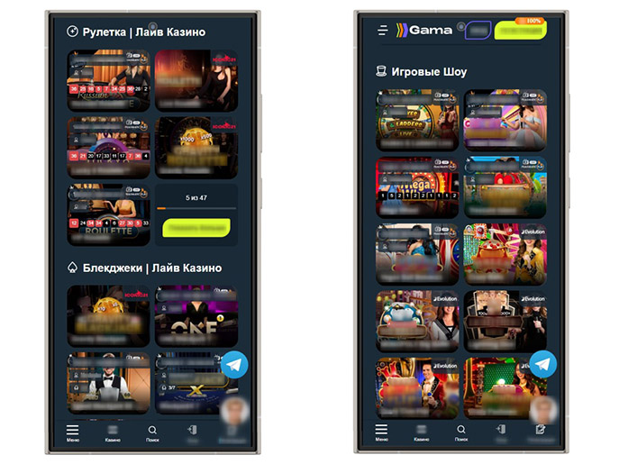 Лайв казино