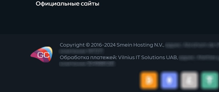 Информация об операторе