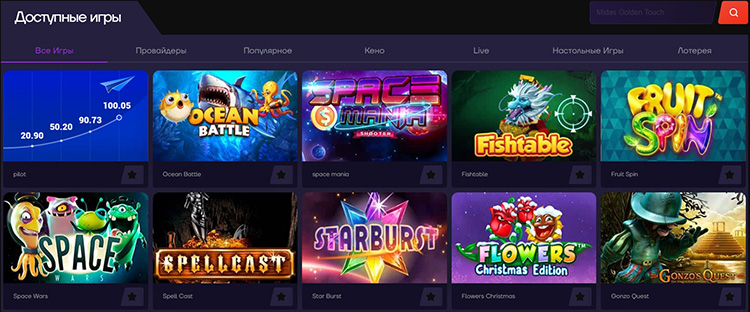 Видеослоты и другие игры в казино