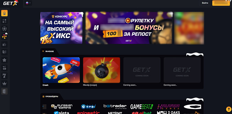 Главный экран