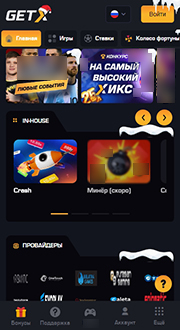 Версия для смартфона