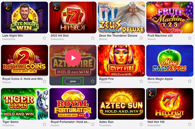 Бесплатные ставки в слотах