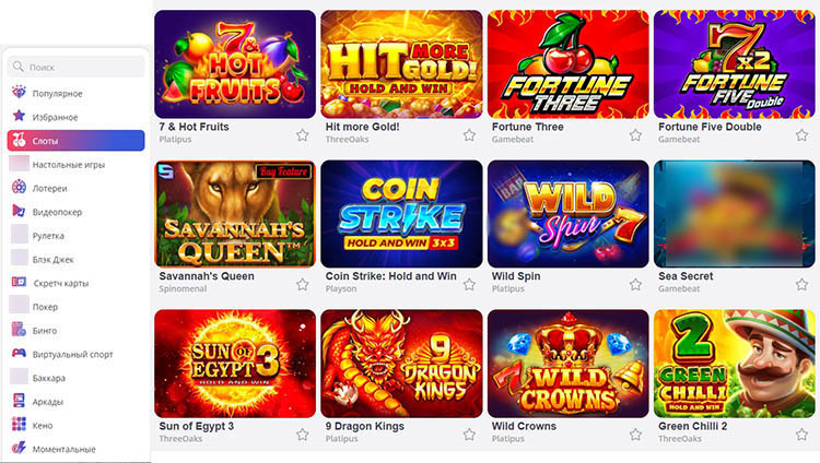 Обзор казино Глори