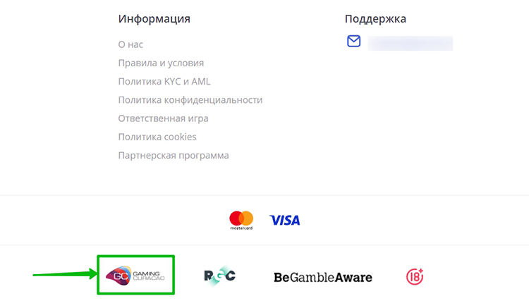 Лицензионное казино