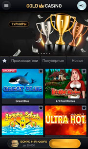 Мобильная версия