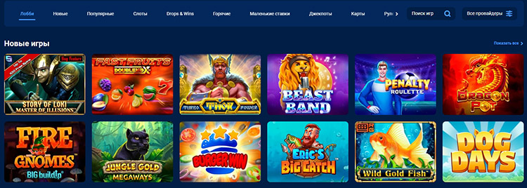 Подборка онлайн-слотов