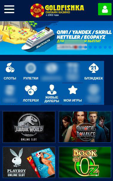 Мобильное онлайн казино