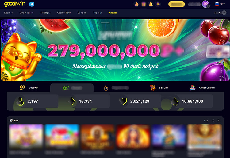 Новая игровая площадка