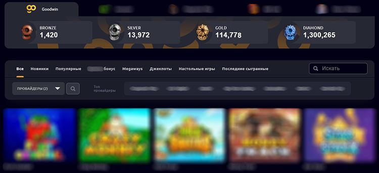 Интерфейс раздела со слотами