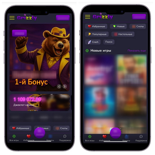 Мобильная версия