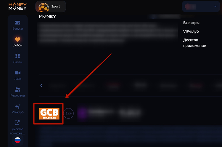 Логотип игорной комиссии Кюрасао