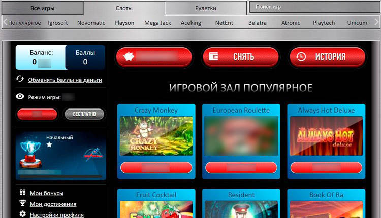 Главное меню страницы с играми