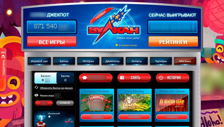 Оформление сайта в синих цветах