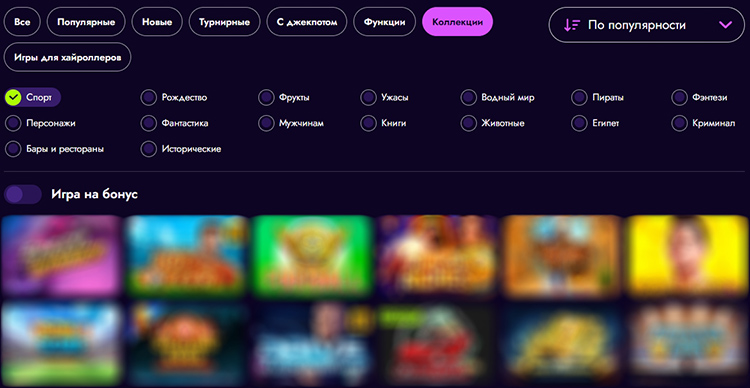 Интерфейс каталога