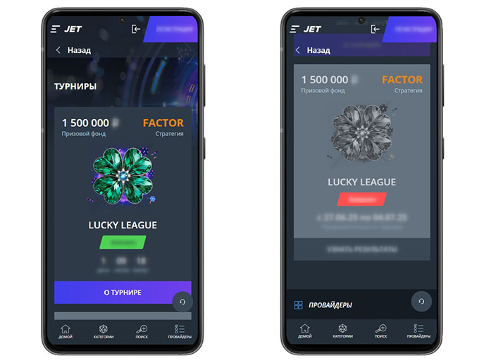 Турниры казино