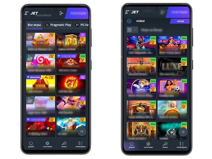 Ассортимент игр