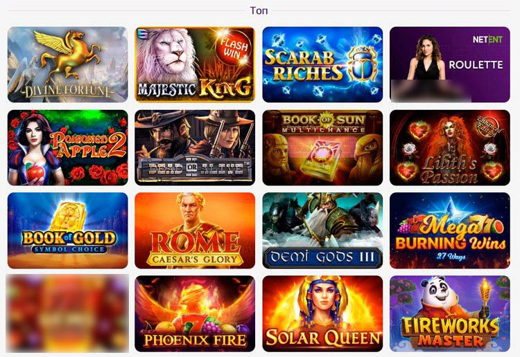 Популярные автоматы