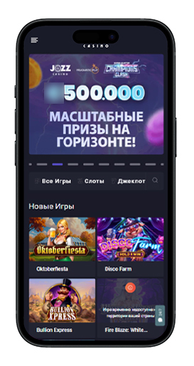 Jozz Casino на смартфон