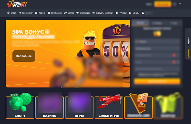 Баннер на главном экране