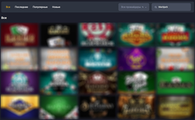 Карточные игры